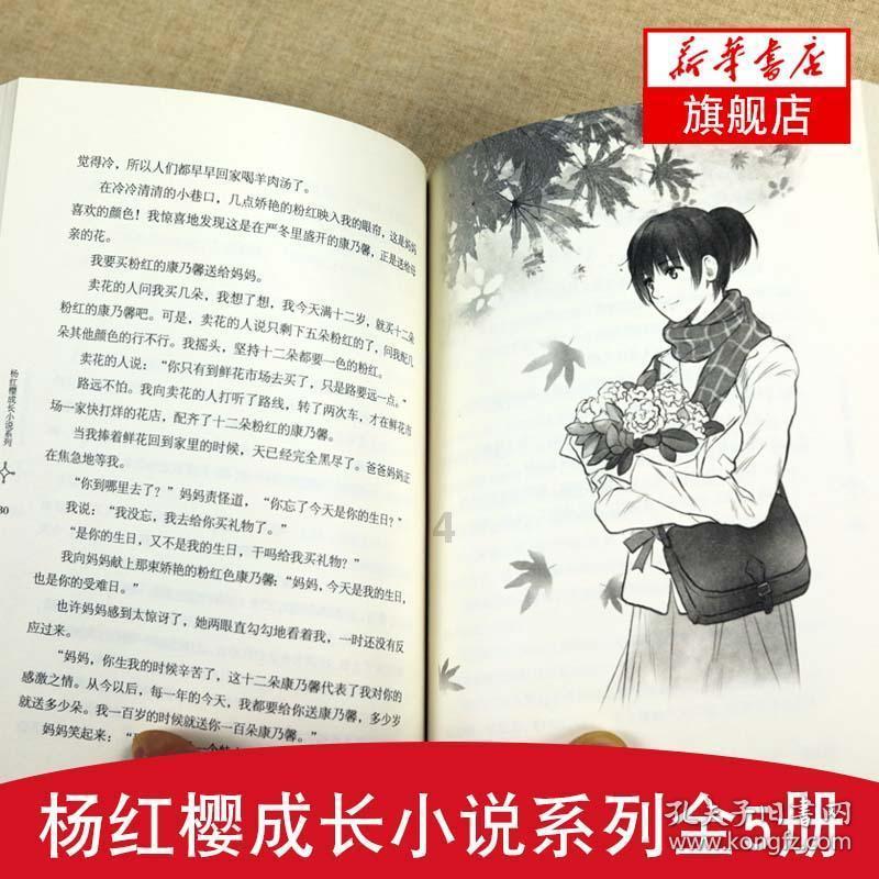 88影视