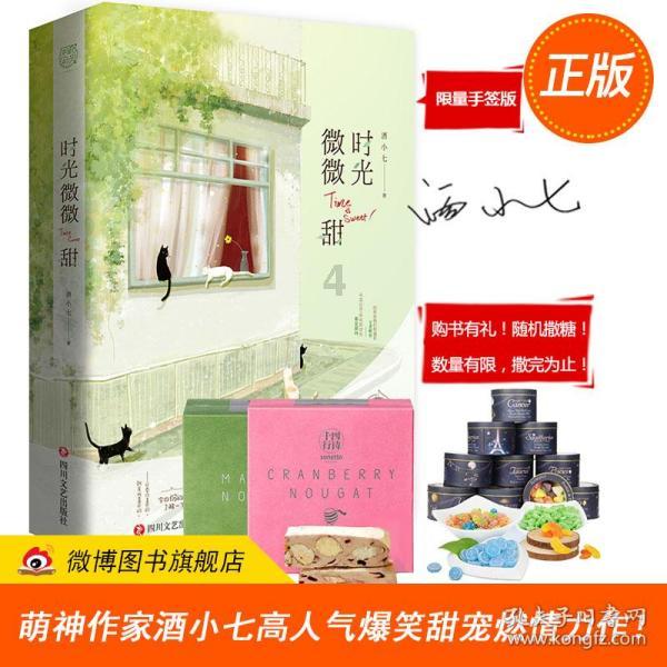 超魔晶猎人