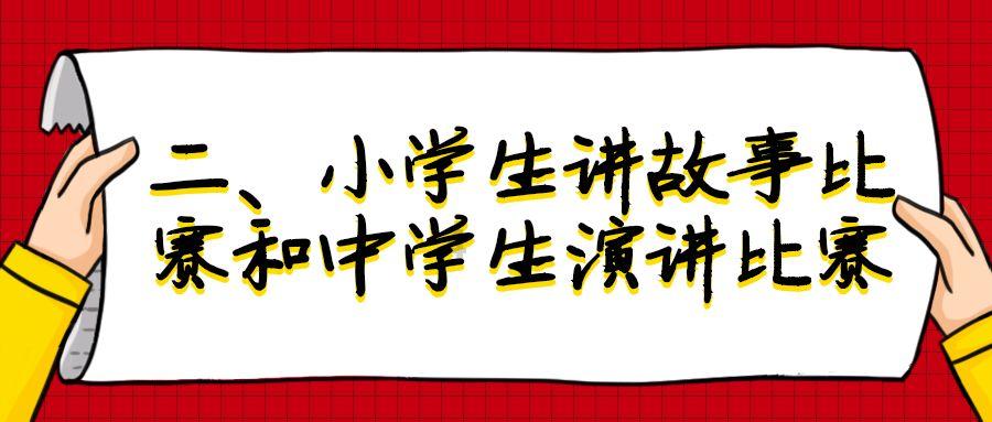 救援聪明男子