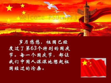 家居定制:利用互联网,开启新天地