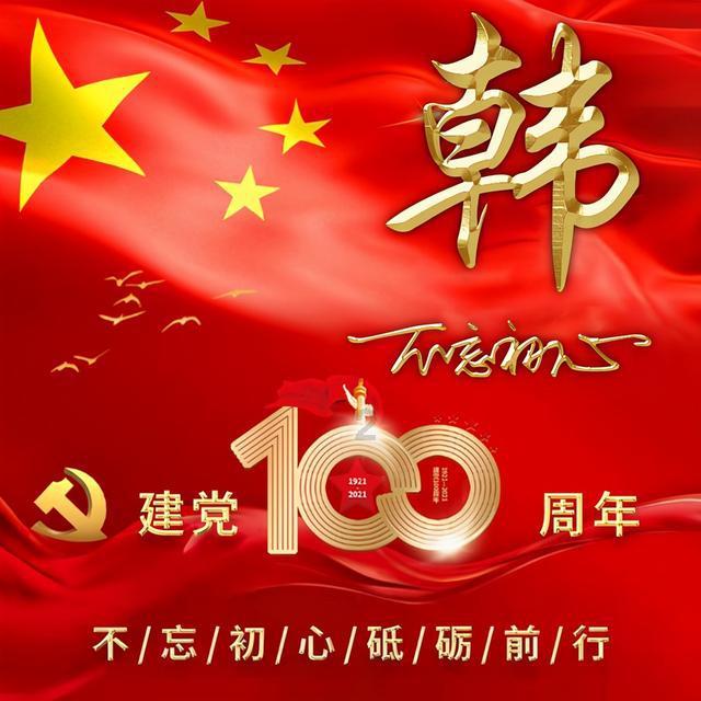 三国之志2