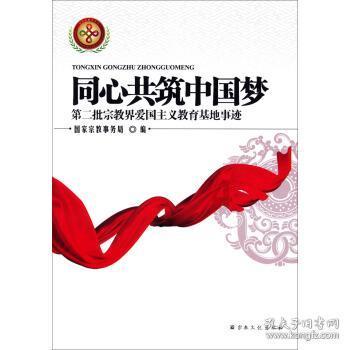指挥官营救