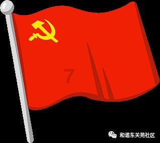 激萌三国志