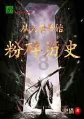 绝地求生坦克版