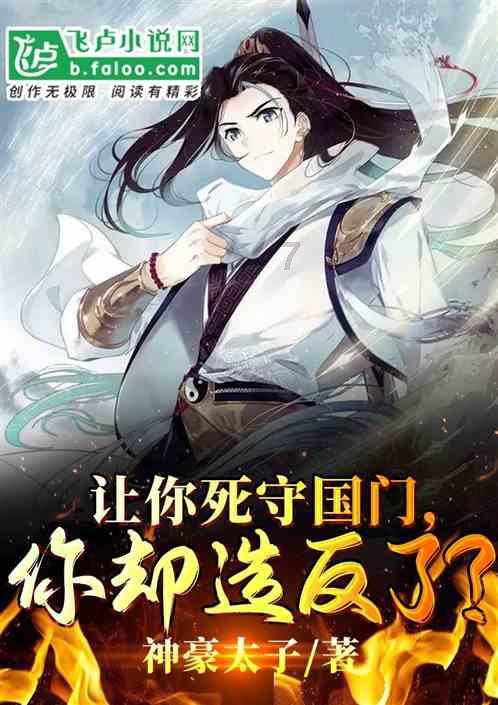 农畜山羊逃脱