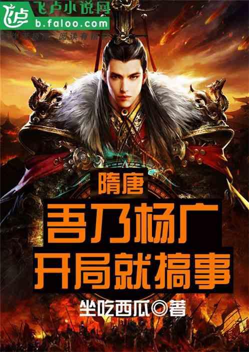 流放骑士