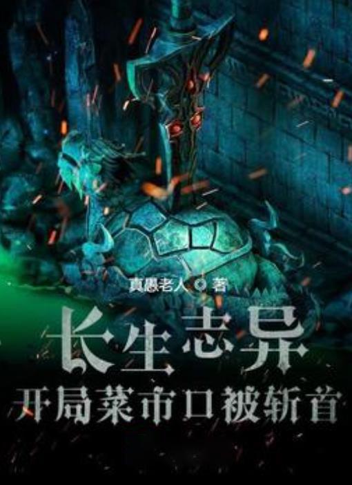幻想乡大冒险2